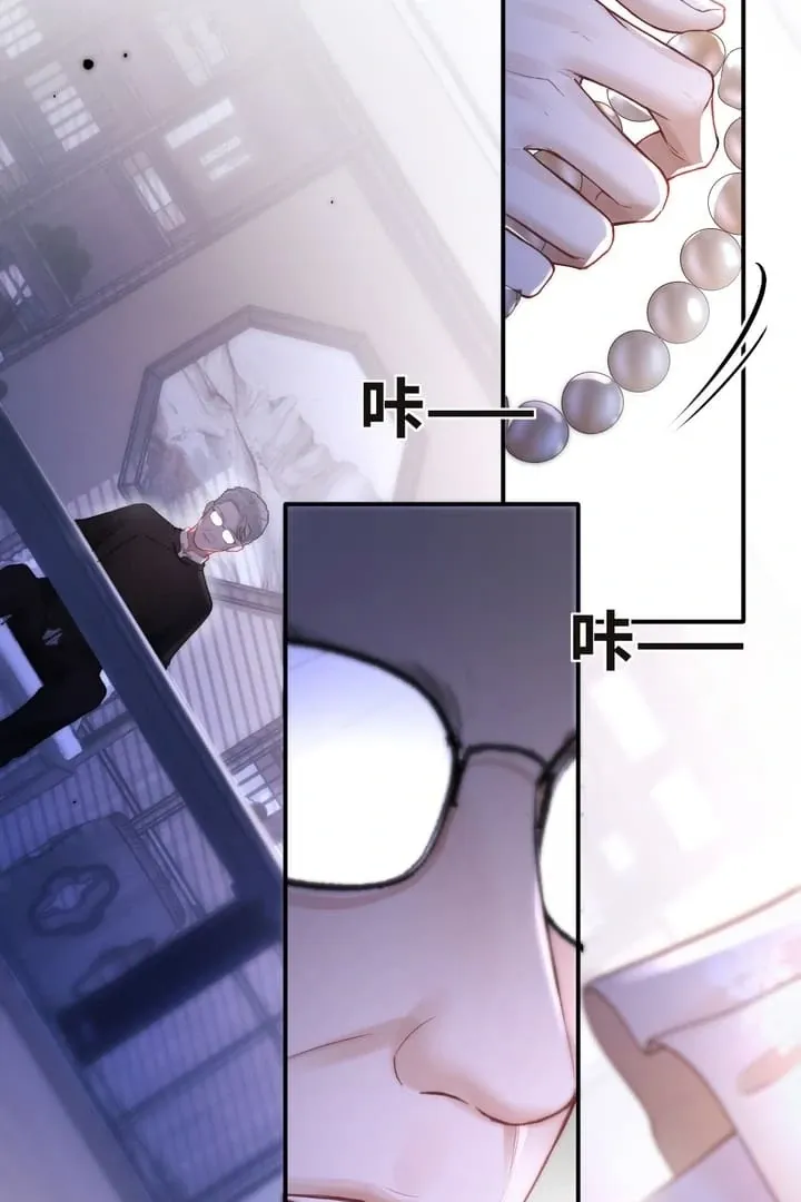 Read Save Myself chapter 5 image 4 on Lezhin