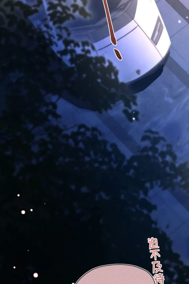 Read Save Myself chapter 5 image 50 on Lezhin