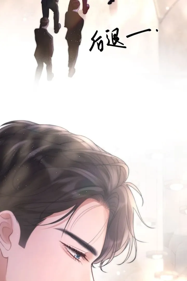 Read Save Myself chapter 6 image 62 on Lezhin