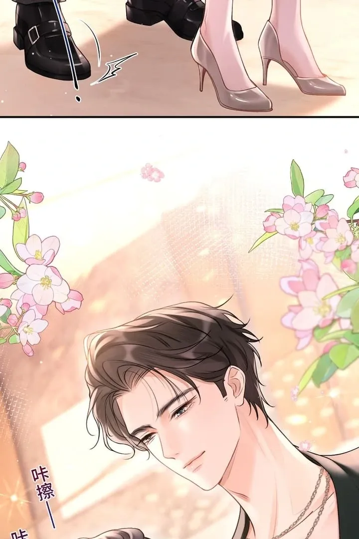 Read Save Myself chapter 7 image 8 on Lezhin