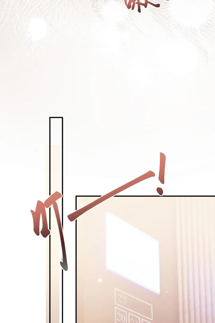 Read Save Myself chapter 8 image 10 on Lezhin