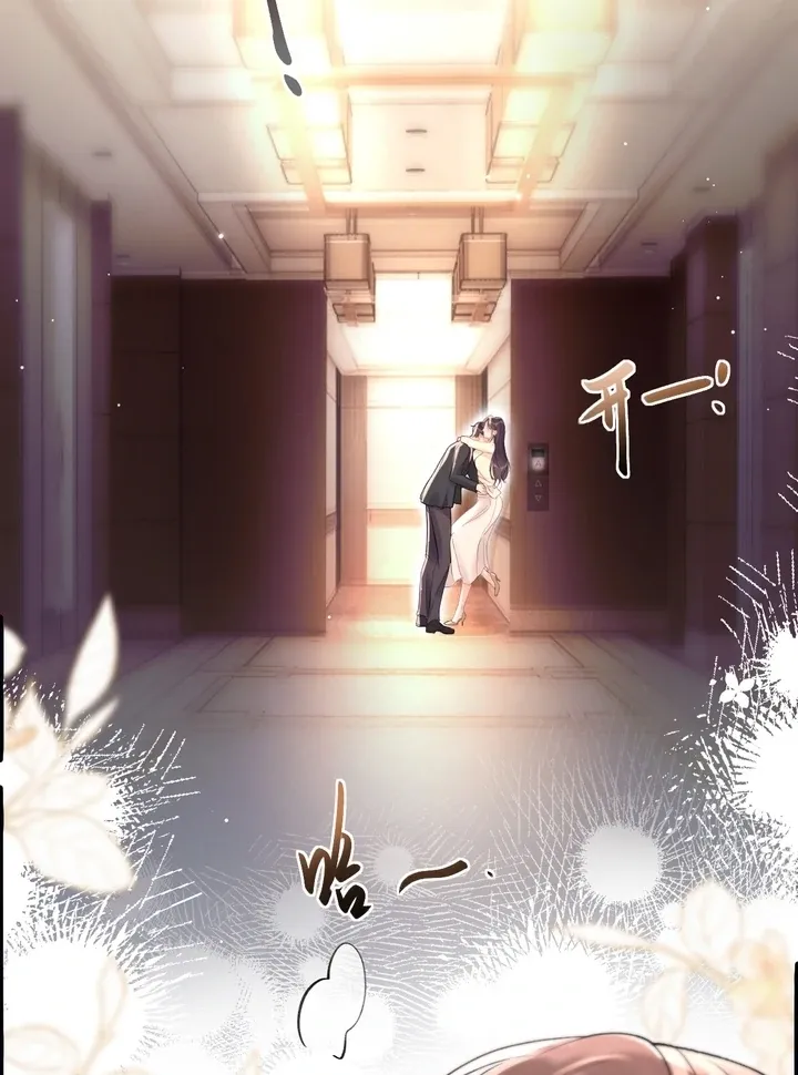 Read Save Myself chapter 8 image 12 on Lezhin