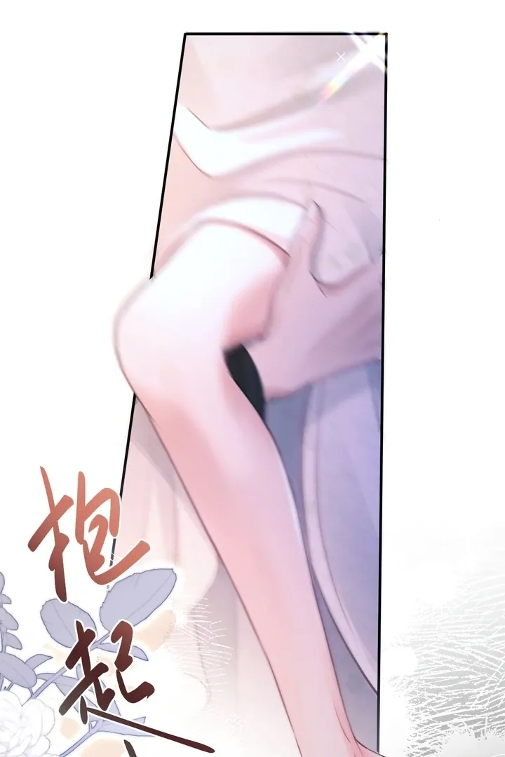 Read Save Myself chapter 8 image 15 on Lezhin