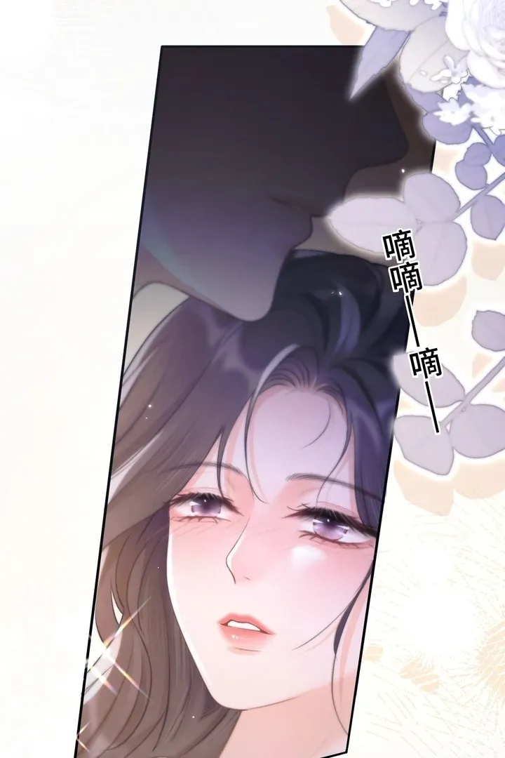 Read Save Myself chapter 8 image 19 on Lezhin