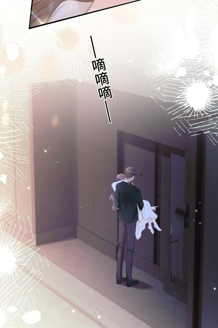 Read Save Myself chapter 8 image 20 on Lezhin