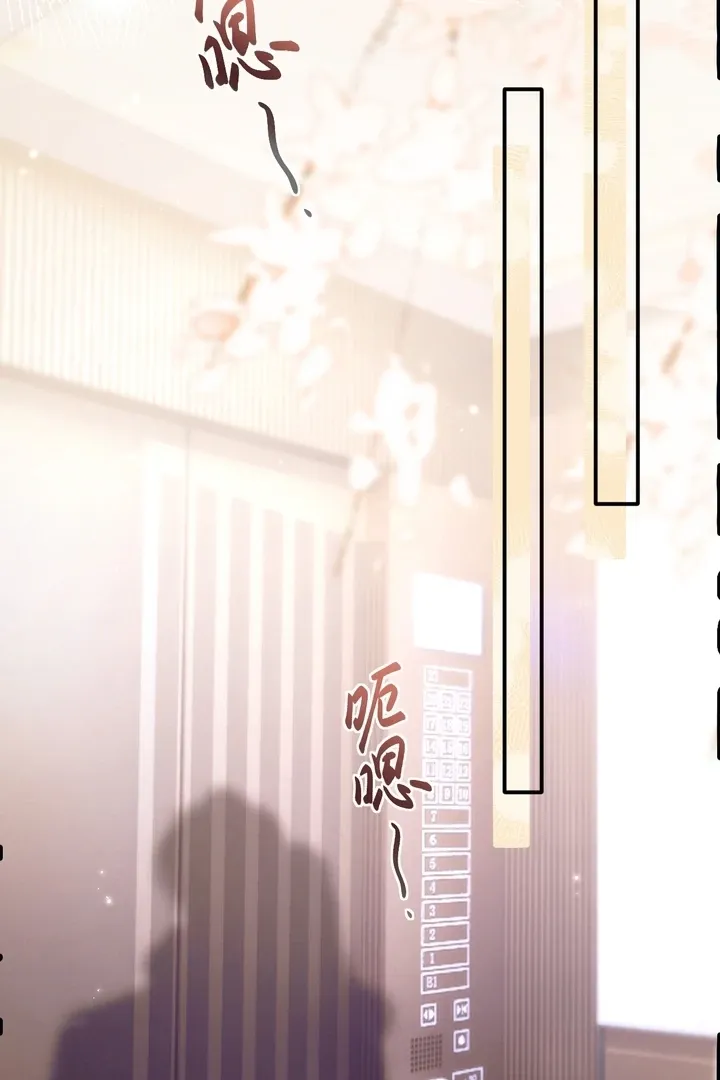 Read Save Myself chapter 8 image 3 on Lezhin