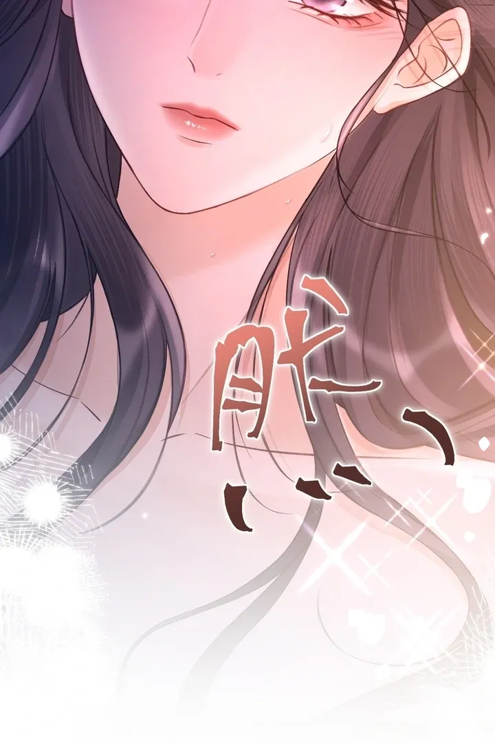Read Save Myself chapter 8 image 32 on Lezhin