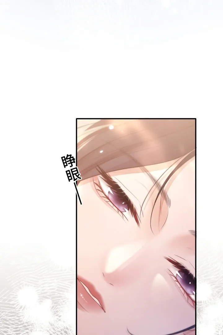 Read Save Myself chapter 8 image 48 on Lezhin