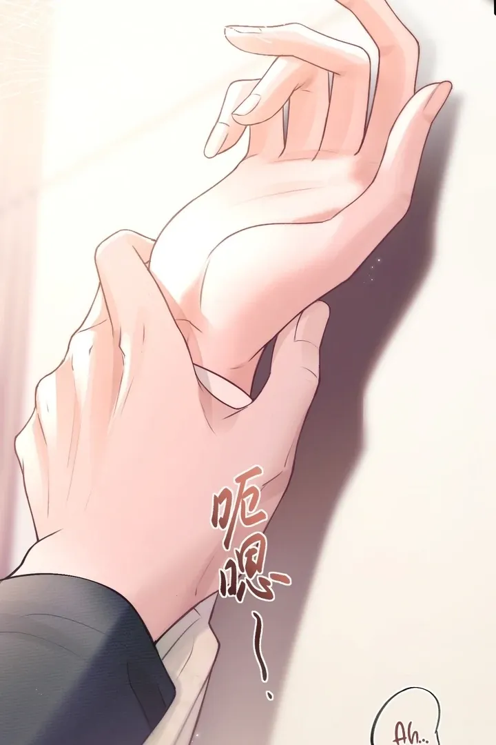 Read Save Myself chapter 8 image 5 on Lezhin