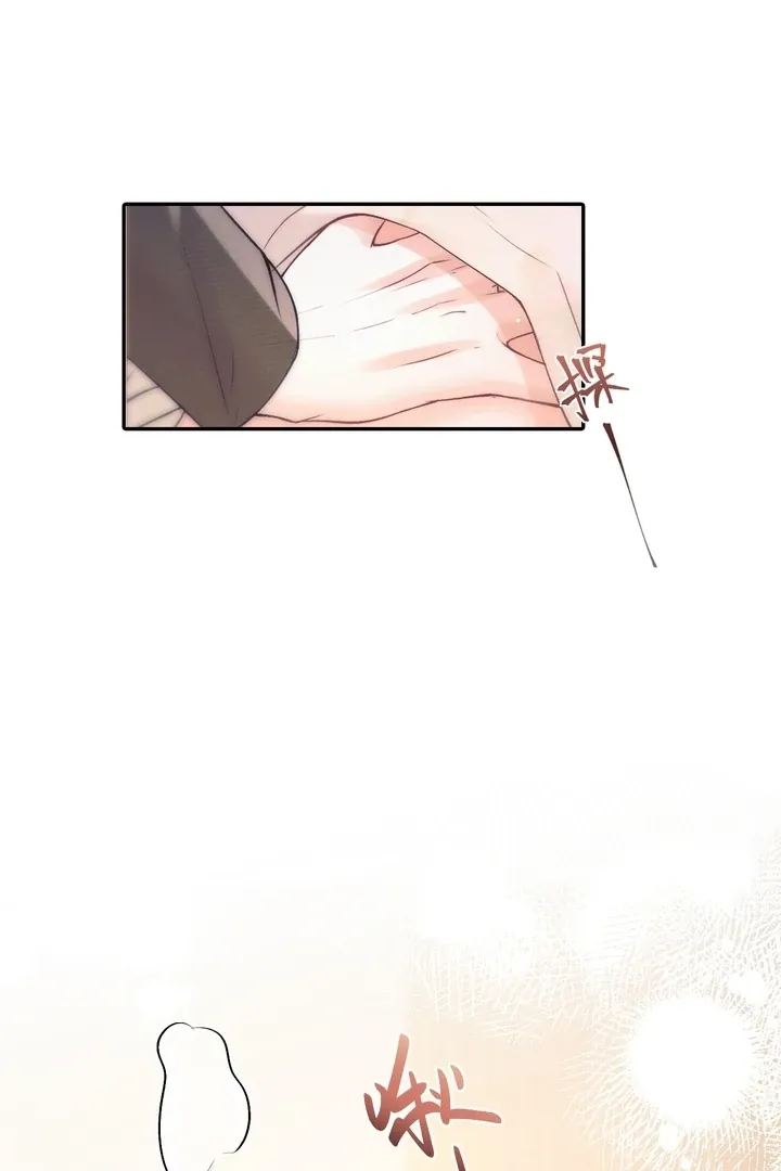 Read Save Myself chapter 8 image 7 on Lezhin