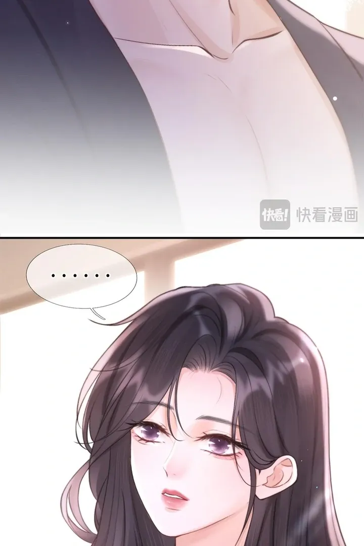 Read Save Myself chapter 9 image 16 on Lezhin