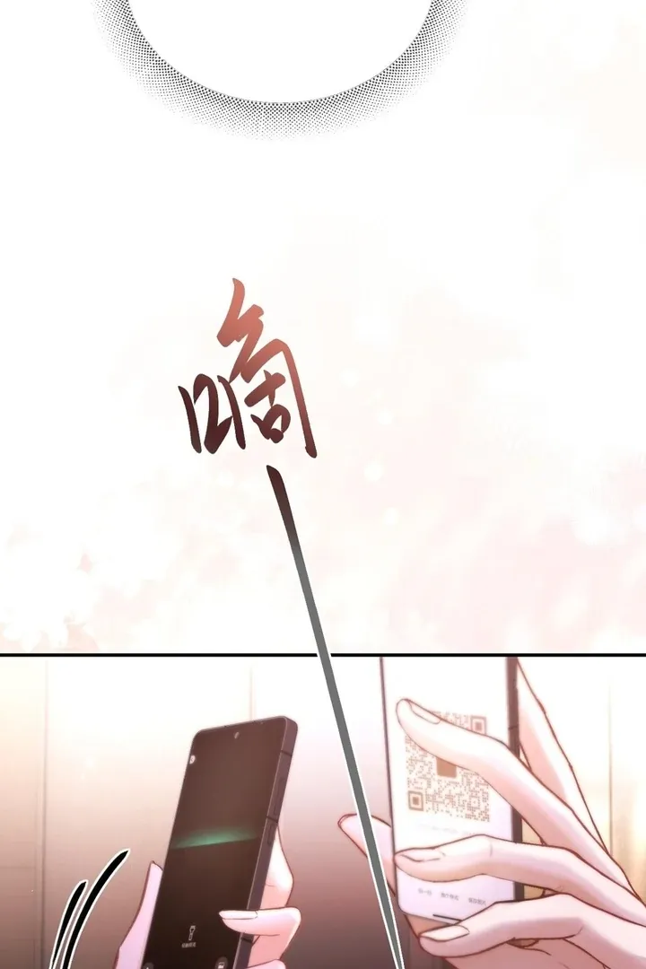 Read Save Myself chapter 9 image 48 on Lezhin