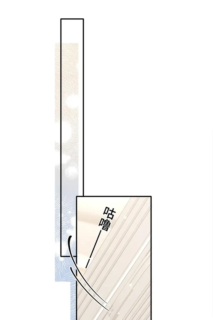 Read Save Myself chapter 9 image 6 on Lezhin