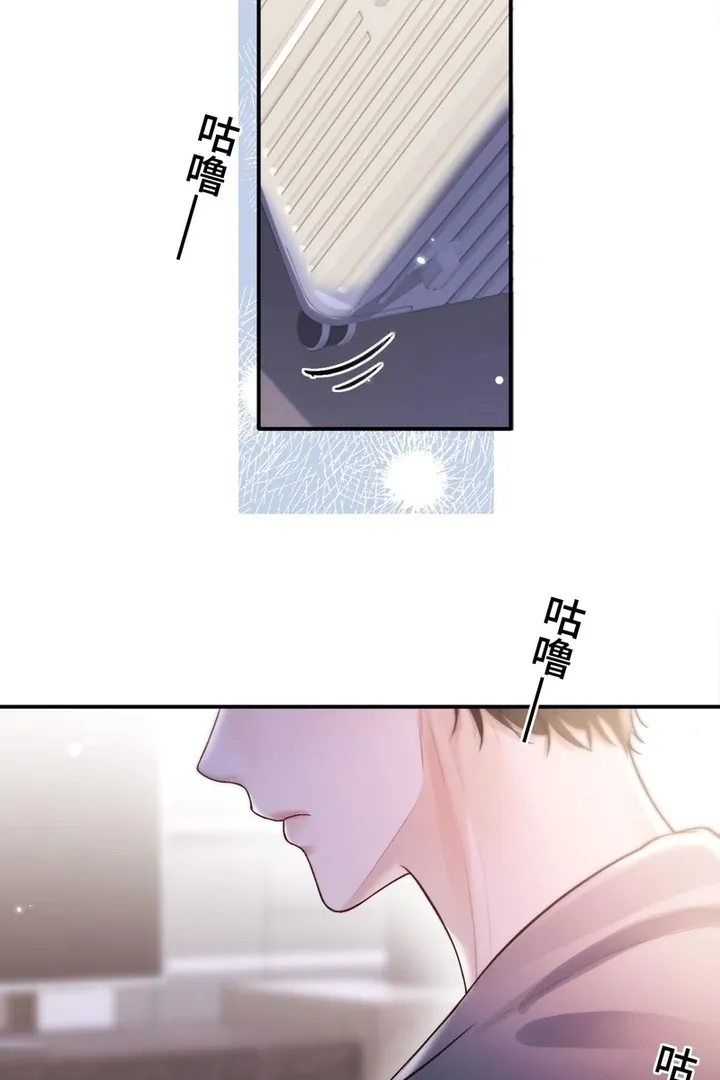 Read Save Myself chapter 9 image 7 on Lezhin