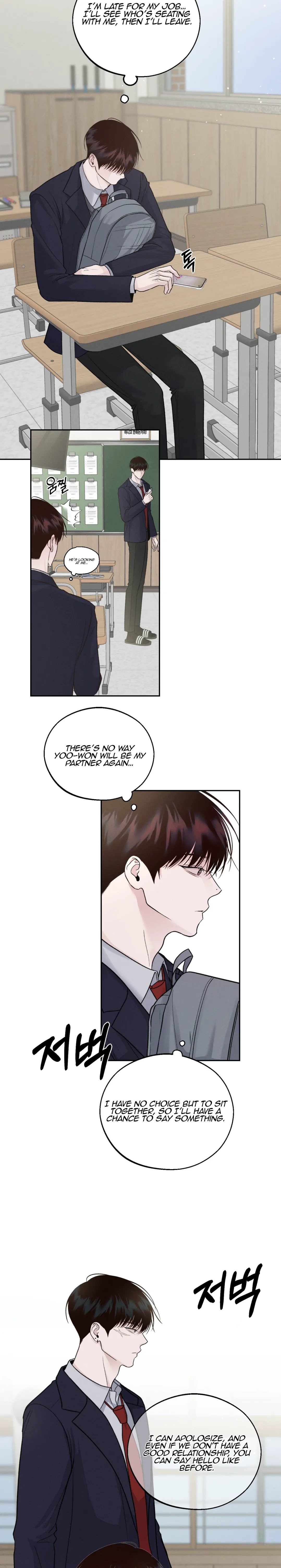 Read Save the Dae chapter 10.1 image 14 on Lezhin