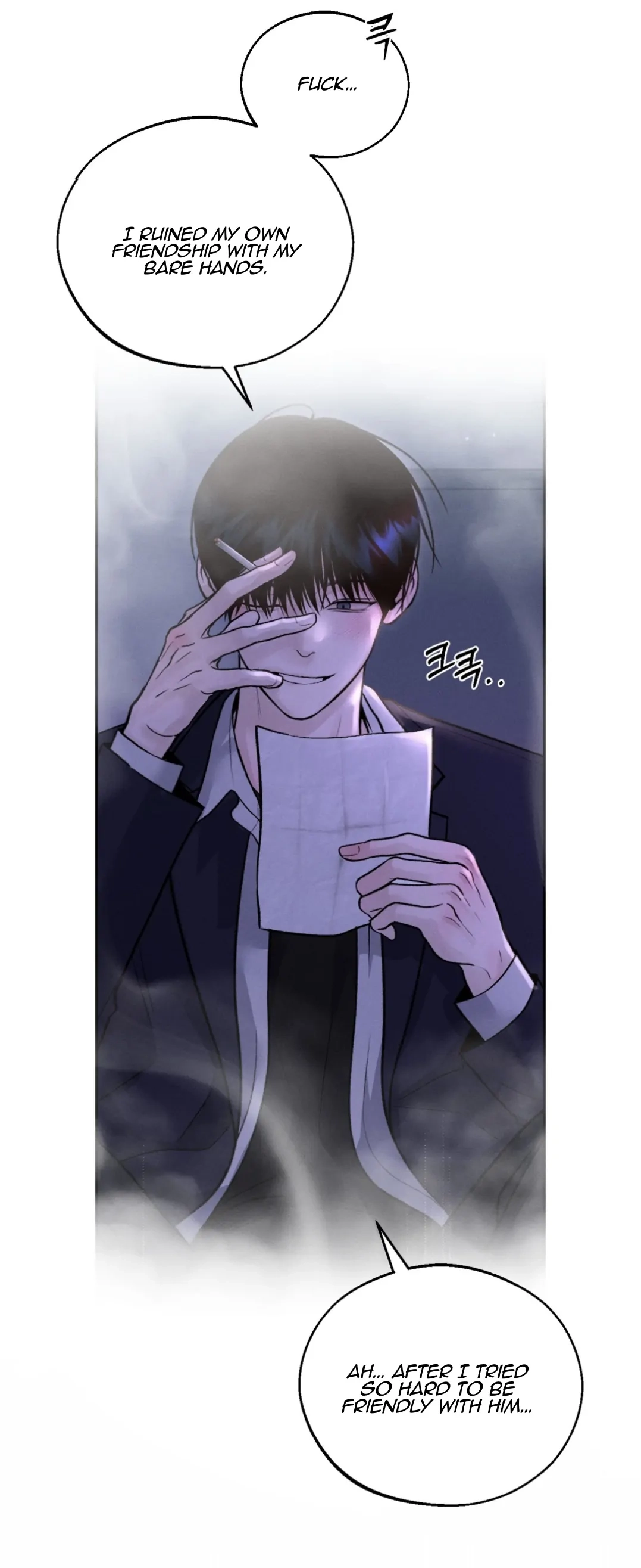 Read Save the Dae chapter 10.1 image 2 on Lezhin