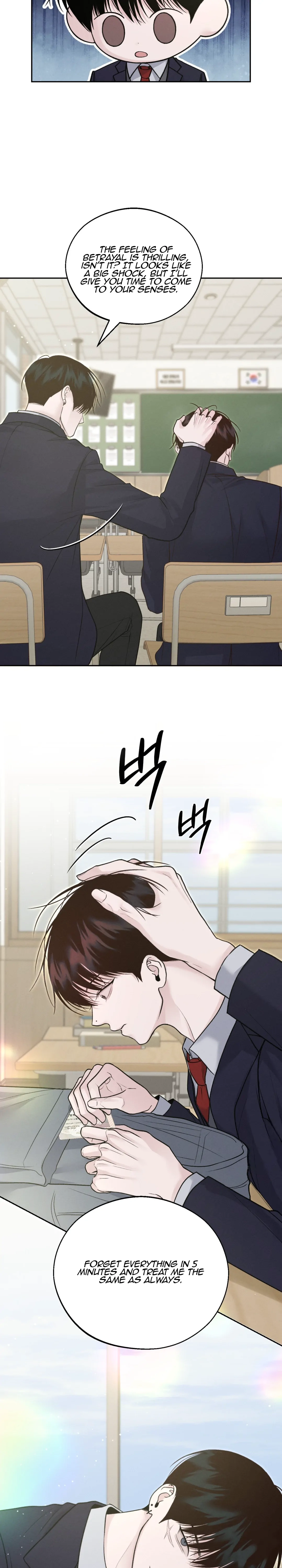 Read Save the Dae chapter 10.1 image 22 on Lezhin