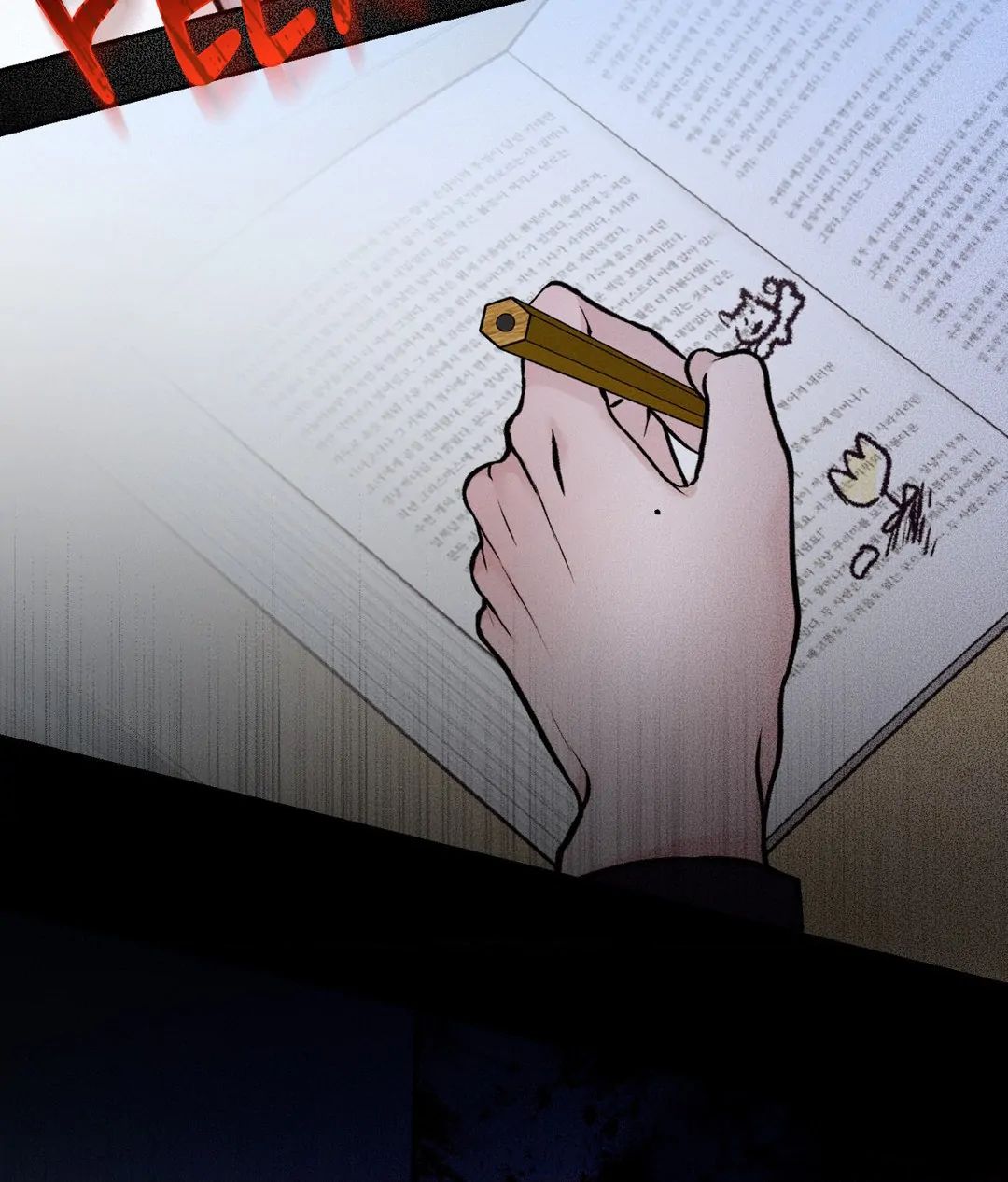Read Save the Dae chapter 2.1 image 63 on Lezhin