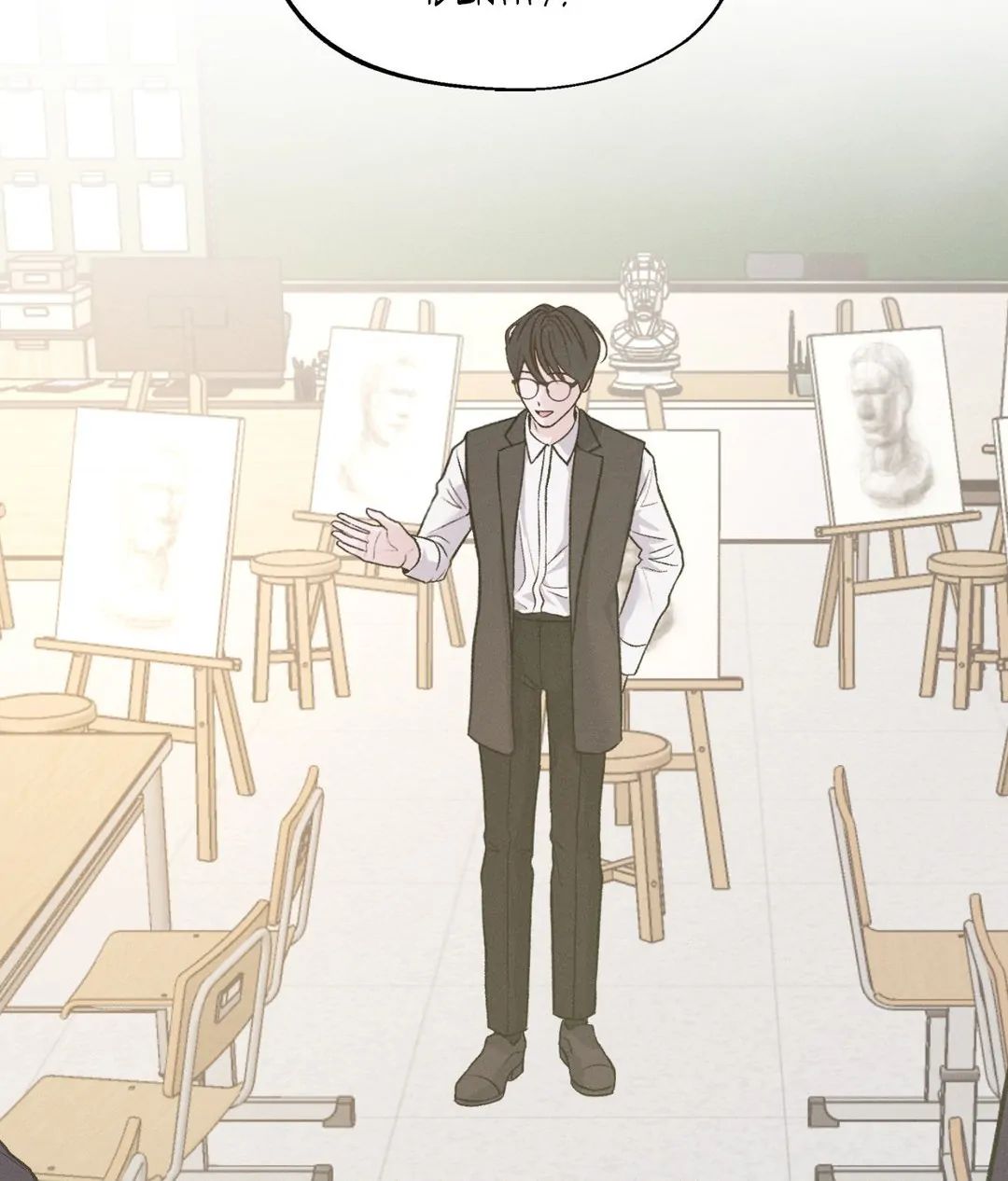 Read Save the Dae chapter 3.2 image 1 on Lezhin