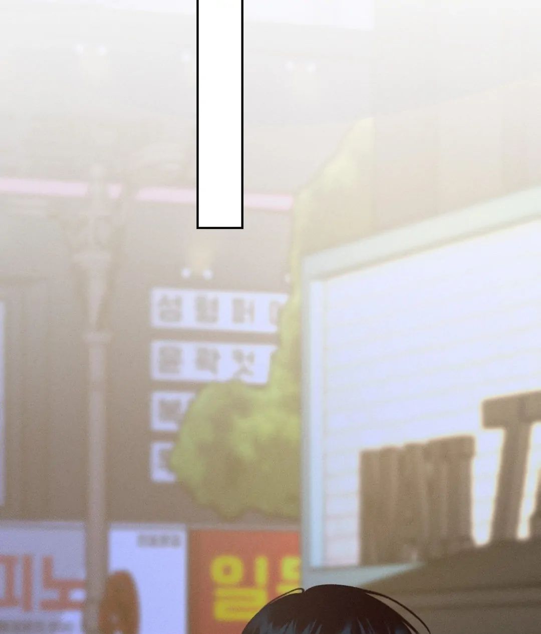 Read Save the Dae chapter 3.2 image 84 on Lezhin