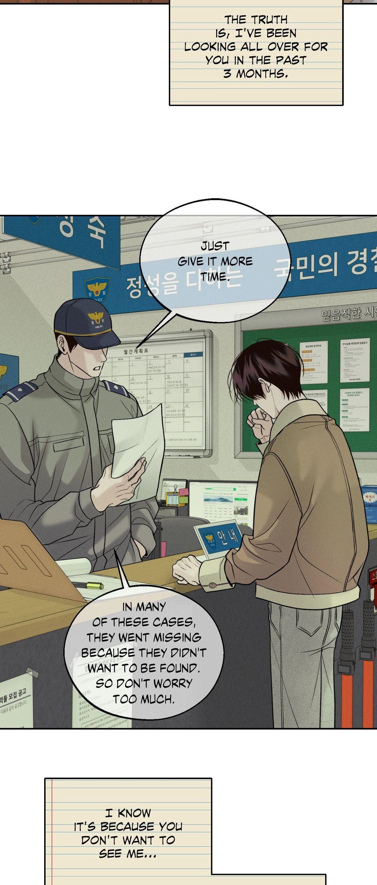 Read Save the Dae chapter 65 image 21 on Lezhin