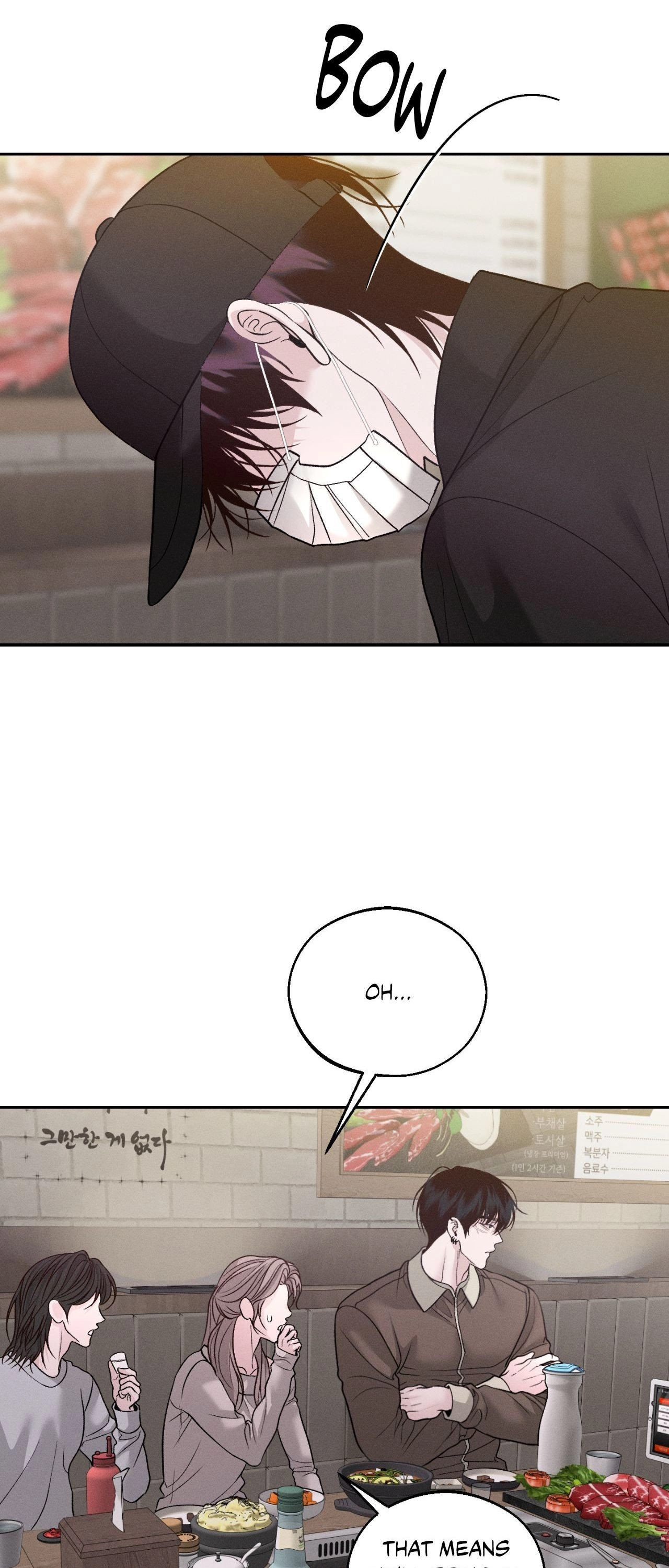Read Save the Dae chapter 66 image 43 on Lezhin