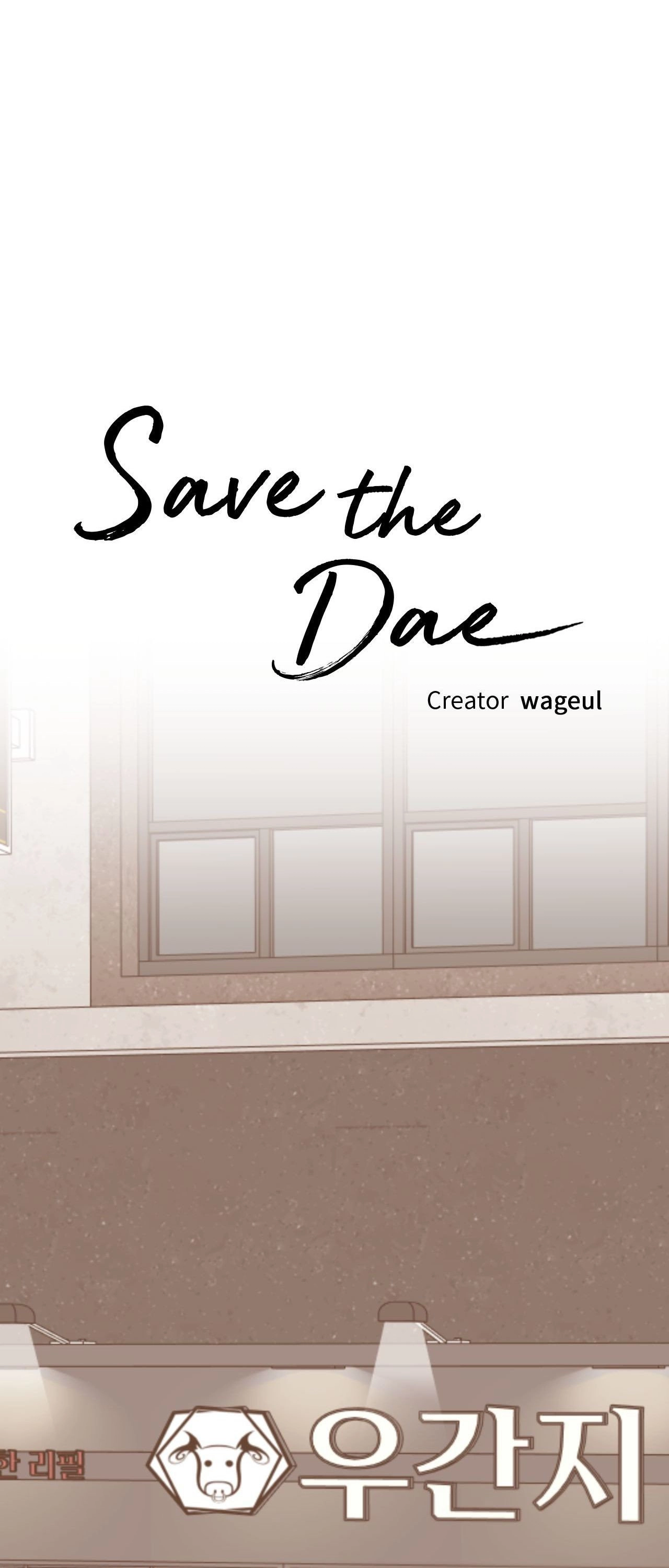 Read Save the Dae chapter 66 image 6 on Lezhin