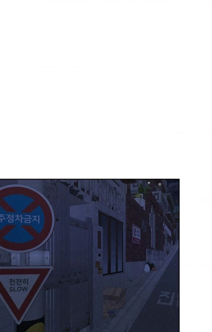 Read Save the Dae chapter 68 image 60 on Lezhin