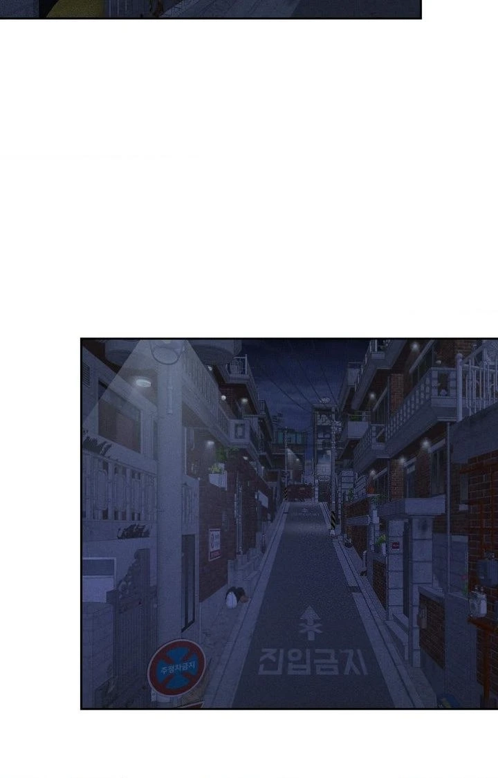 Read Save the Dae chapter 68 image 61 on Lezhin