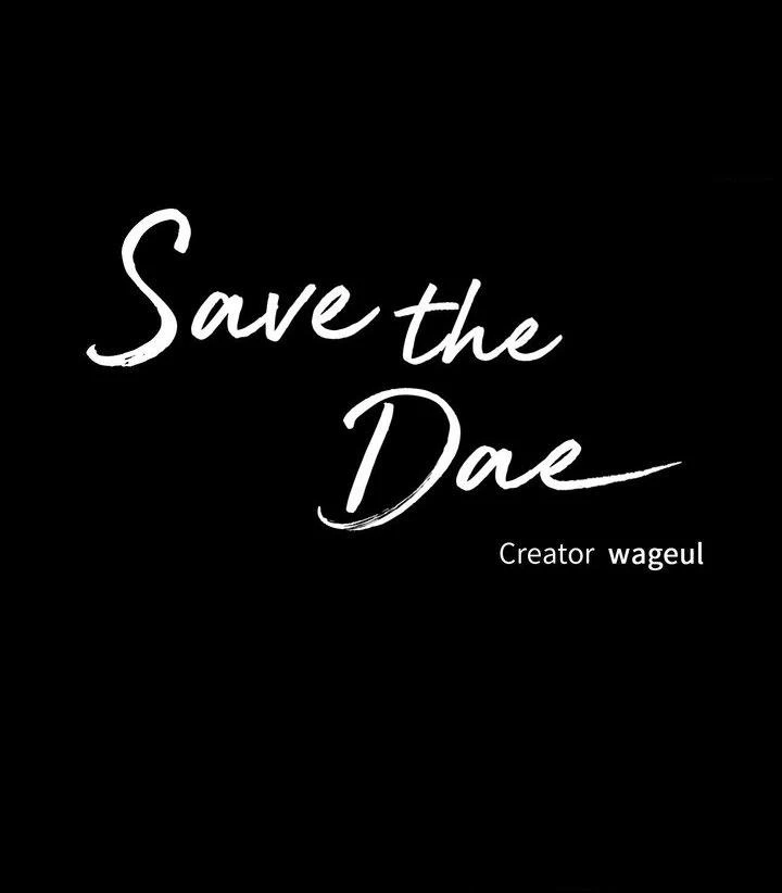 Read Save the Dae chapter 68 image 71 on Lezhin