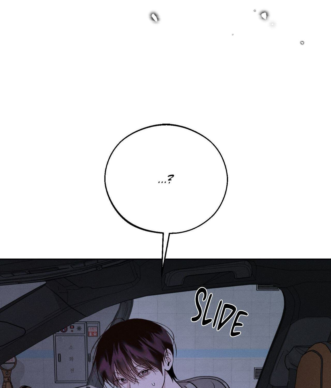 Read Save the Dae chapter 69 image 24 on Lezhin