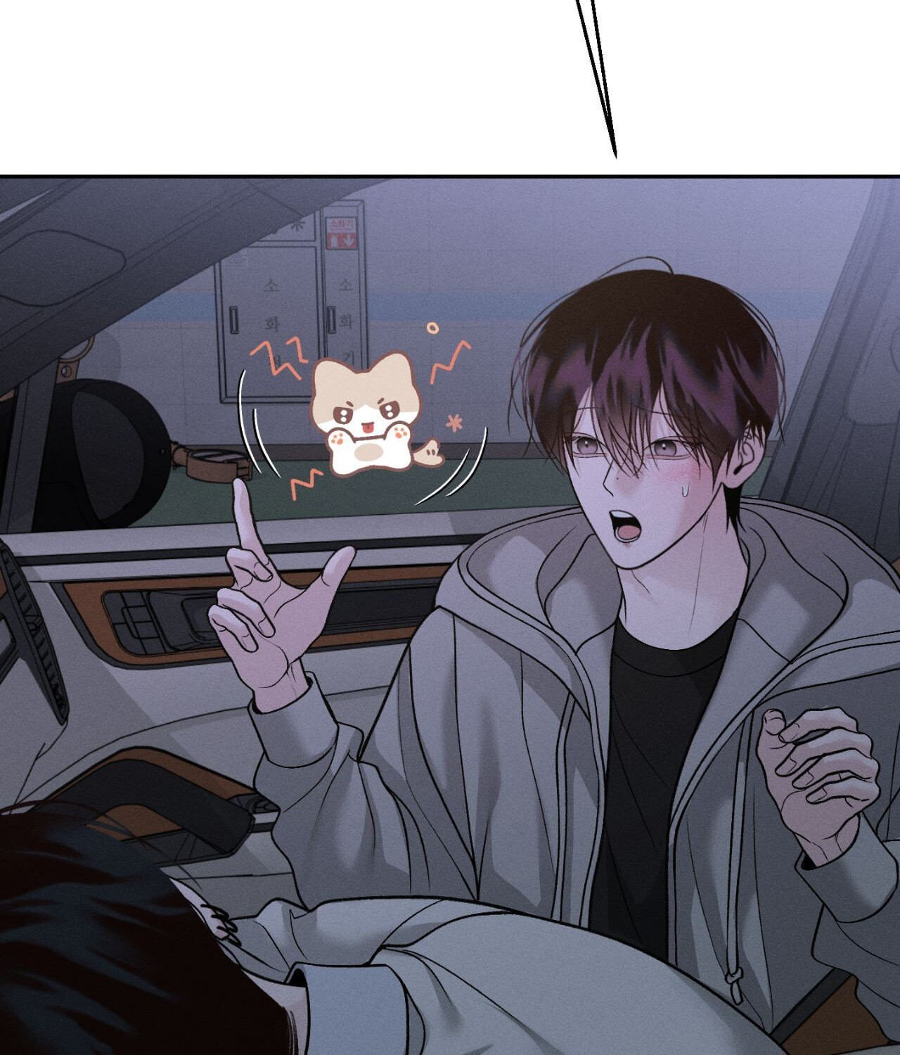 Read Save the Dae chapter 69 image 45 on Lezhin