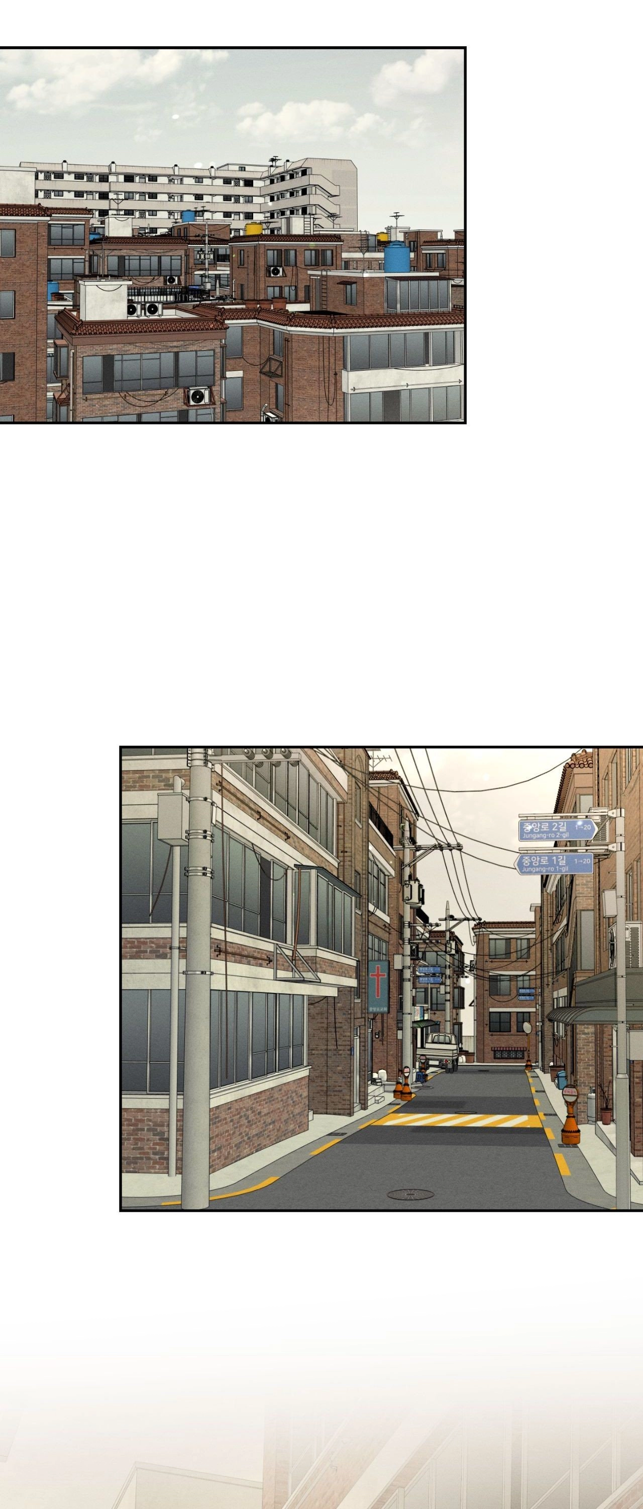 Read Save the Dae chapter 70 image 17 on Lezhin