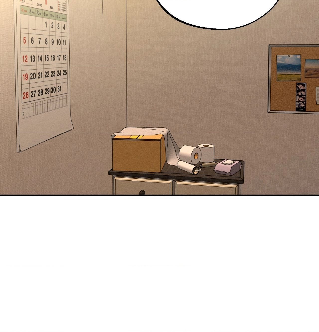 Read Save the Dae chapter 75 image 101 on Lezhin