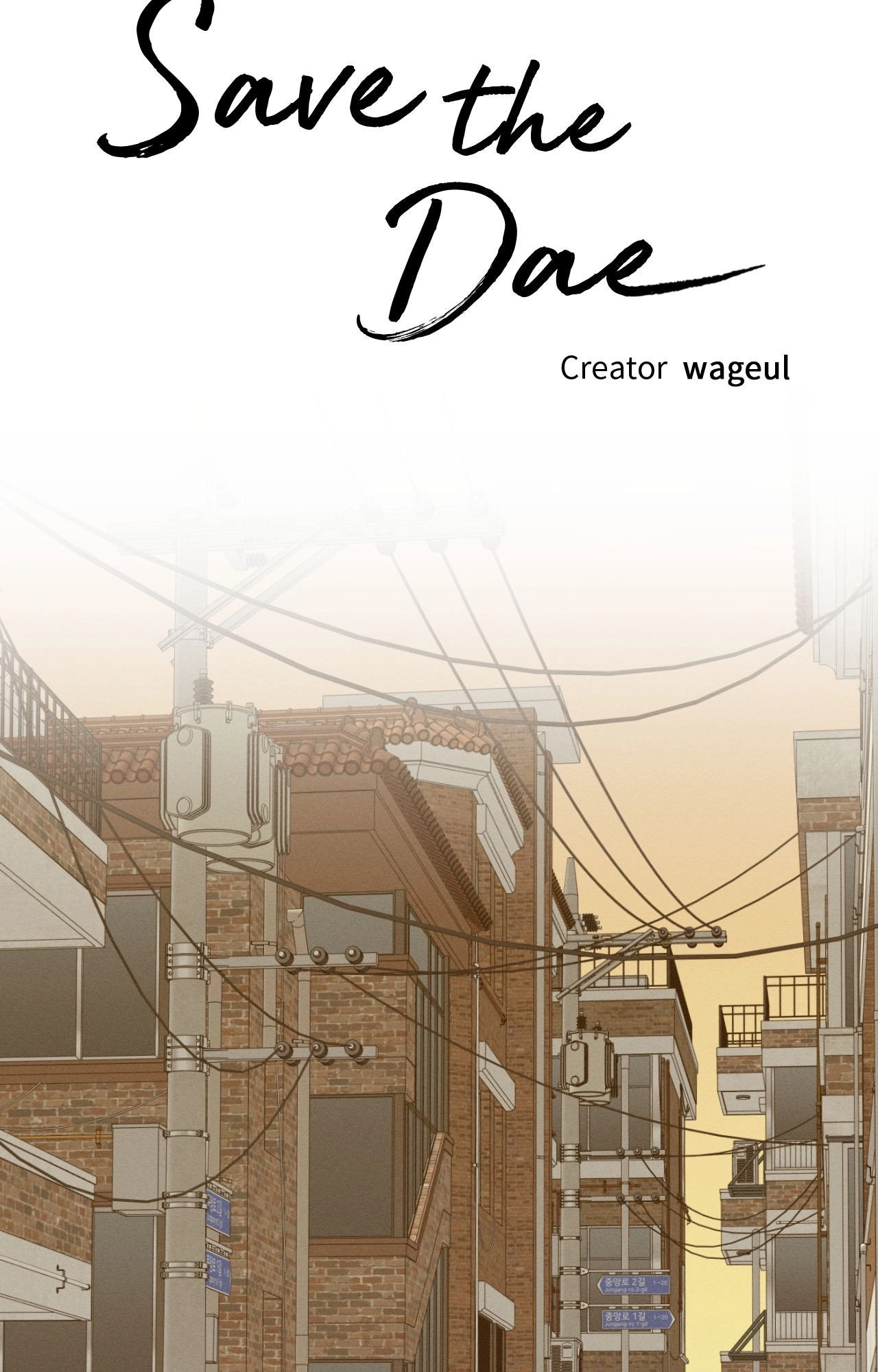 Read Save the Dae chapter 75 image 19 on Lezhin