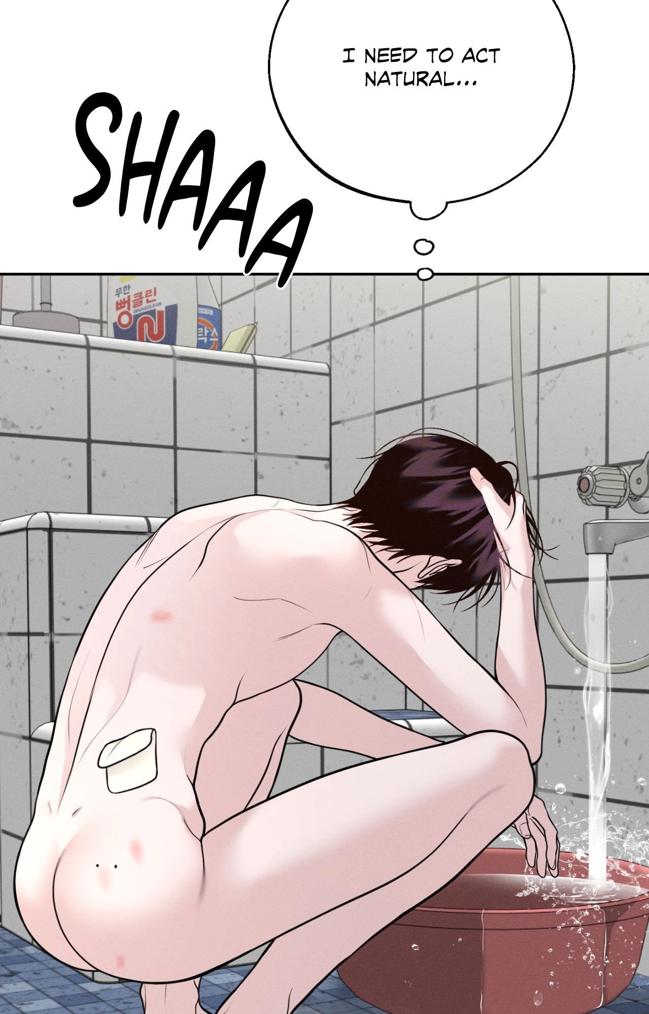 Read Save the Dae chapter 75 image 40 on Lezhin