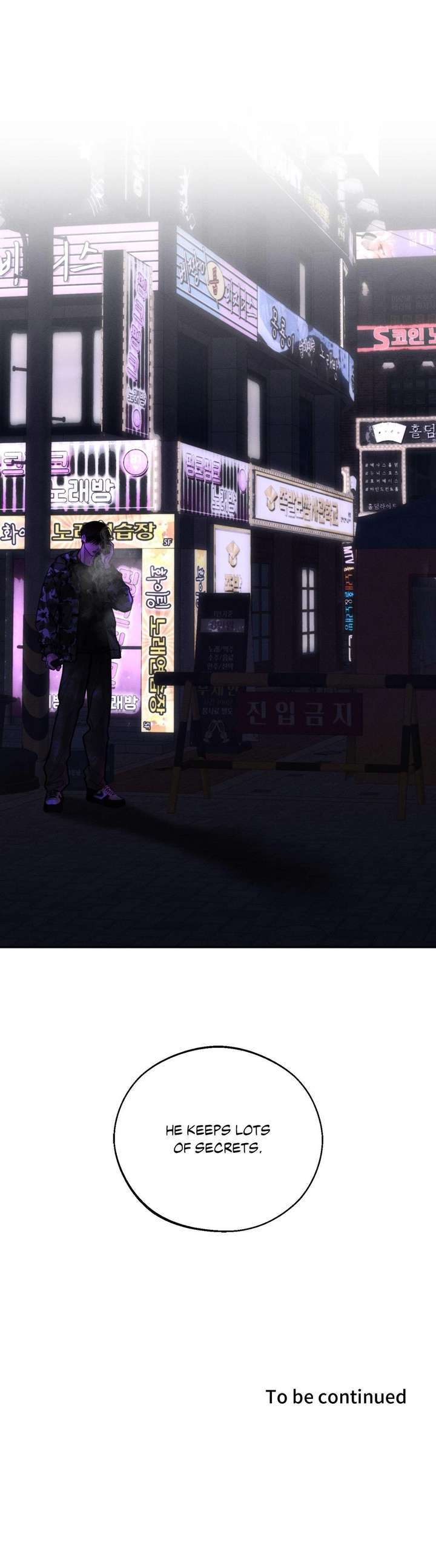Read Save the Dae chapter 82 image 16 on Lezhin