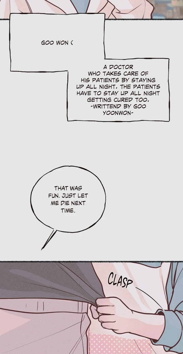 Read Save the Dae chapter 84.5 image 17 on Lezhin