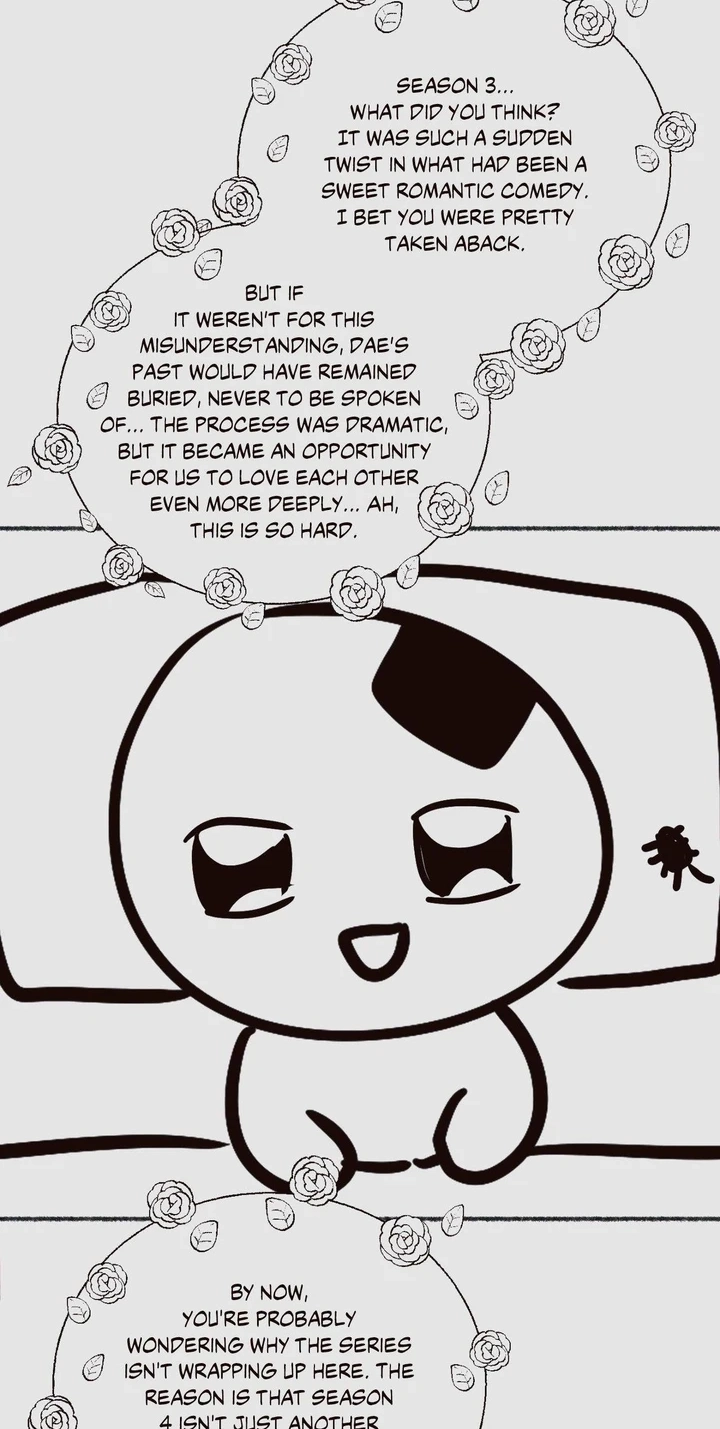 Read Save the Dae chapter 84.5 image 38 on Lezhin