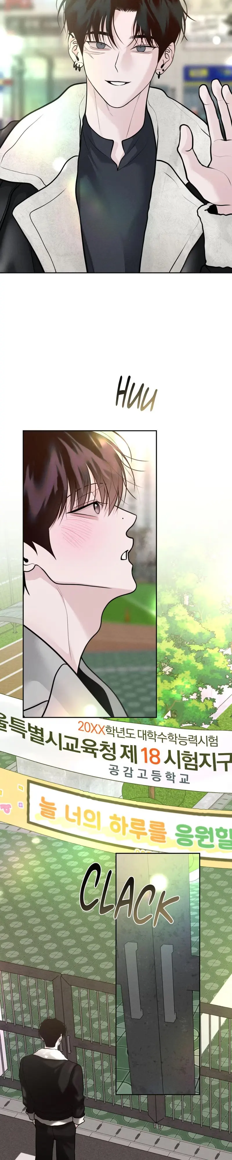 Read Save the Dae chapter 84 image 19 on Lezhin
