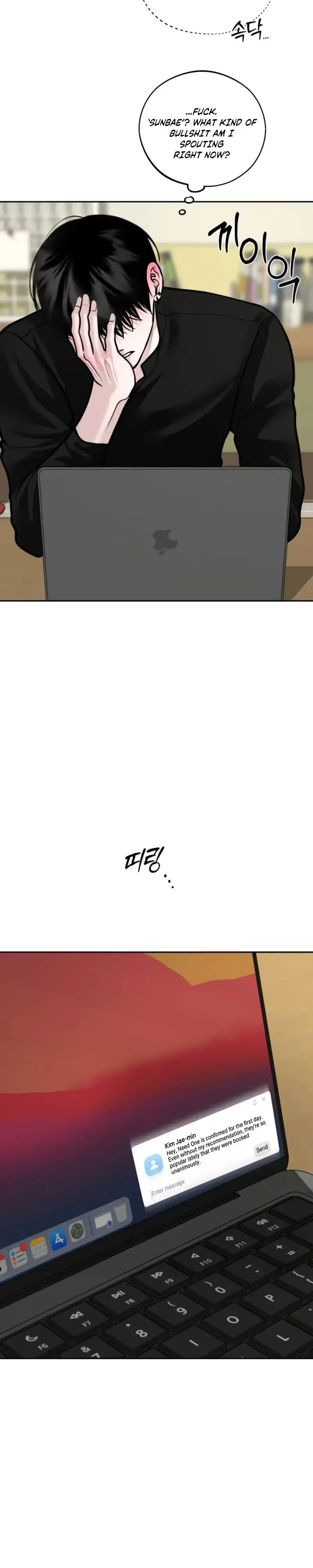 Read Save the Dae chapter 85 image 33 on Lezhin