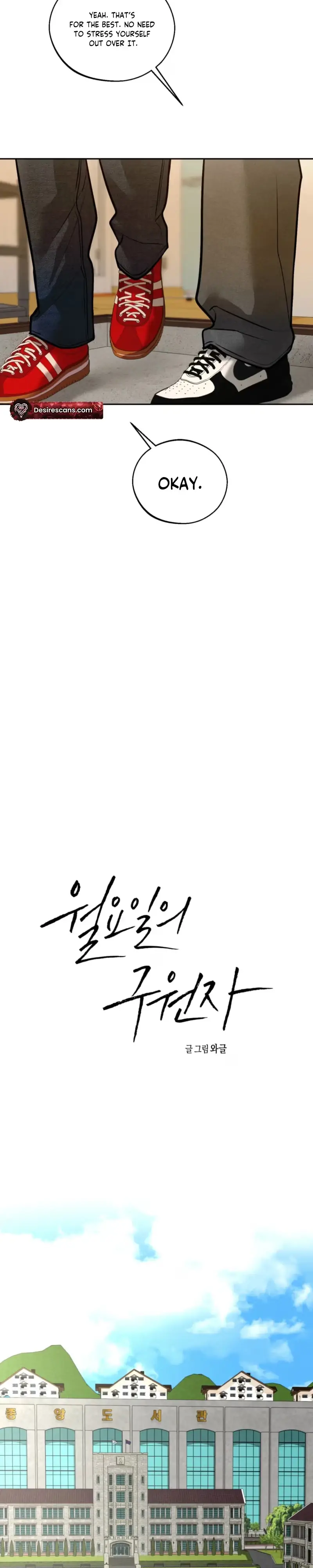 Read Save the Dae chapter 85 image 8 on Lezhin