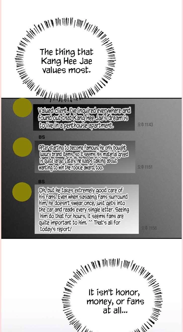 Read Save the Dae chapter 87 image 71 on Lezhin