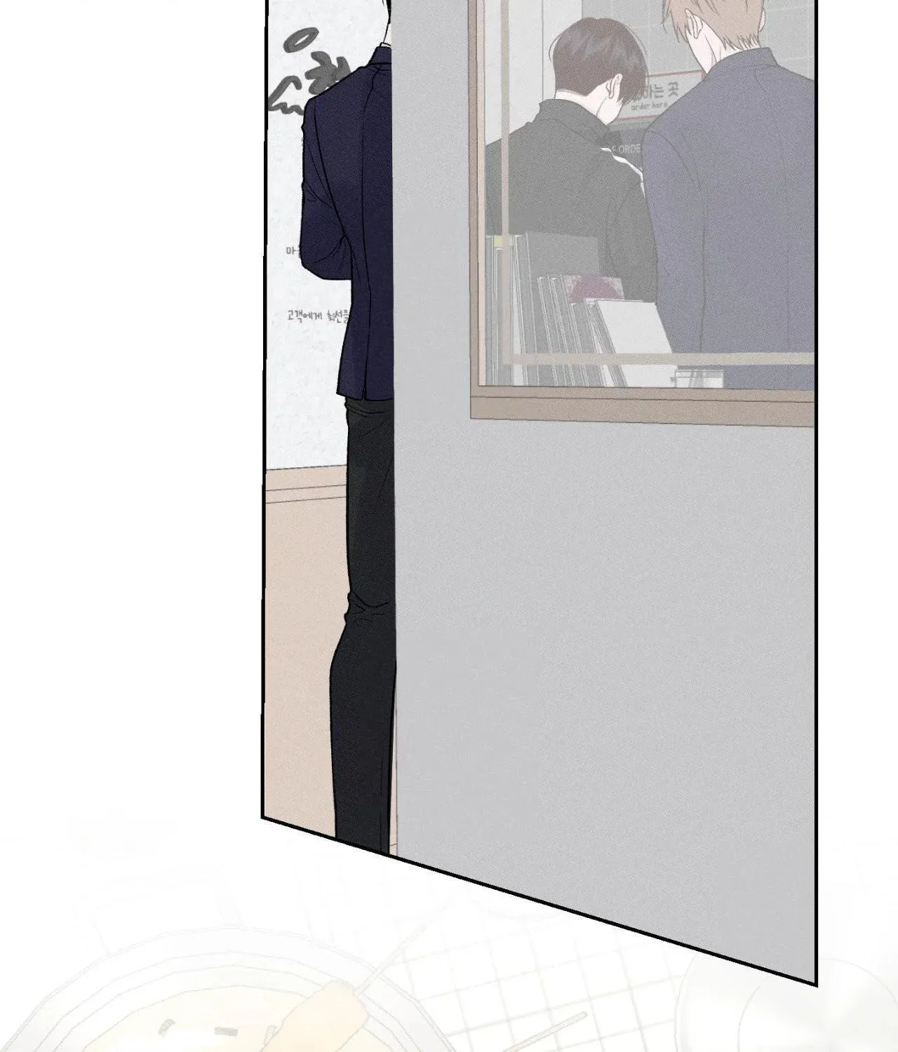 Read Save the Dae chapter 9 image 1 on Lezhin