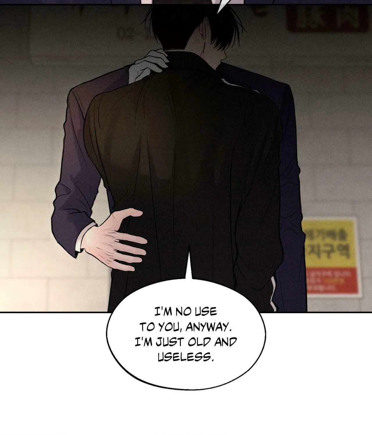 Read Save the Dae chapter 9 image 82 on Lezhin