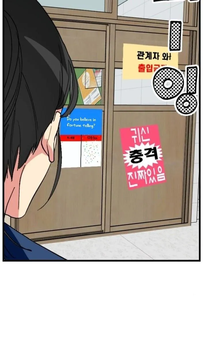 Save the Earth! Chapter 0 page 40 - 