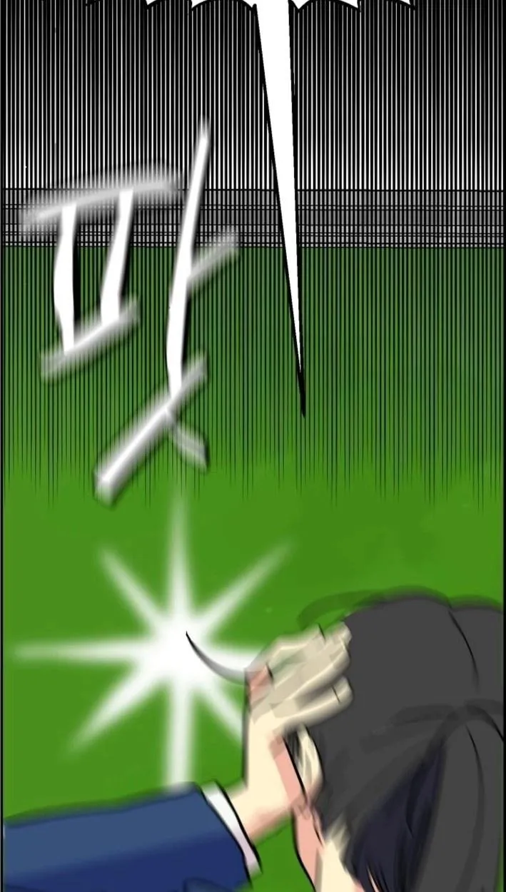 Save the Earth! Chapter 0 page 82 - 