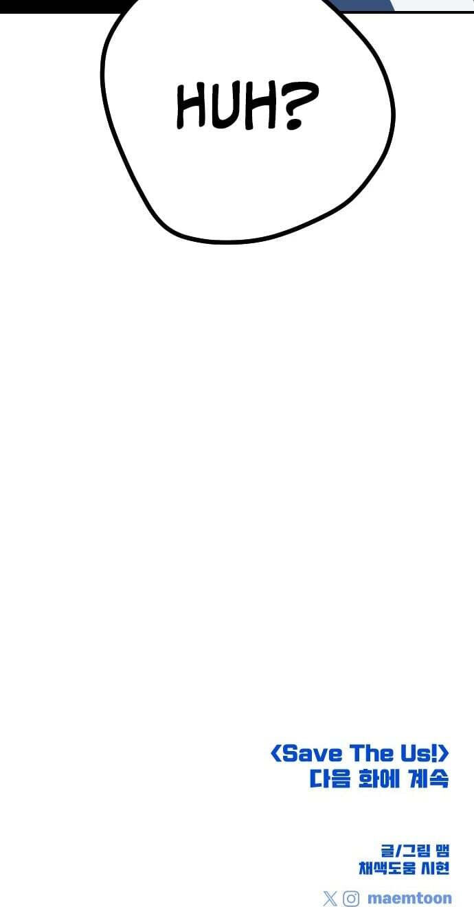 Save the Earth! Chapter 10 page 101 - 
