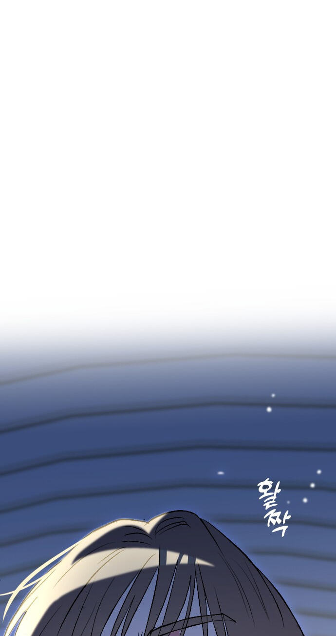 Save the Earth! Chapter 11 page 46 - 