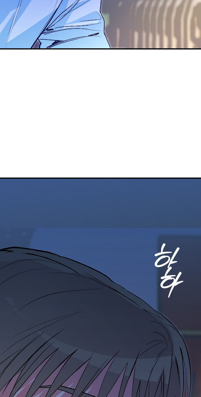 Save the Earth! Chapter 11 page 57 - 